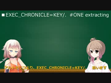 【CeVIO投稿祭】エクサピーコ言語を喋りたい【調声講座】