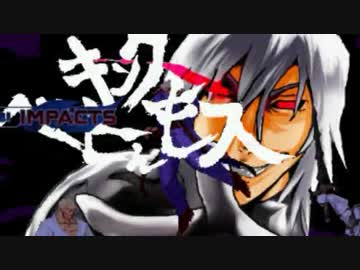 竜攘虎搏～MUGENトーナメントタッグバトル～ part05【一次予選】