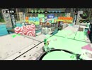 【スプラトゥーン】マヒマヒリゾート＆スパでスプリンクラー2