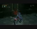 【ブラッドボーン】新人連盟員の侵入　２