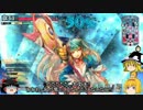 【wlw】ゆっくり魔理沙達のワンダーランド 6ページ目【舞闘会編】