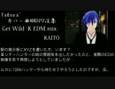 【第16回MMD杯EX】Tsknesカバー曲　没PV集①色々
