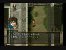 【初見実況】幻想水滸伝IIを懲りずに喋り続けながらプレイ【part29】