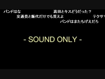 【悲報】チケットが完売したイベントのゲストへの謝礼が牛丼