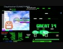 ★6　Daydreamer [SABOTHER]　ハードクリア