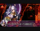 【会話つき戦国大戦】今川放浪記その４６ＶＳ灰燼広爆【正三位Ａ】