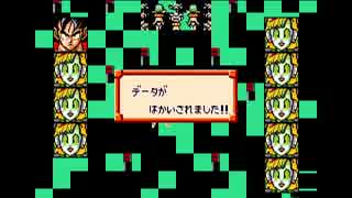 キサマゴンボールZ　超なんかイヤ伝説 5