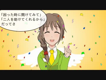 はるあり。#34　【ウサミン星の謎を追え！　～安部ん家と7通る道～】