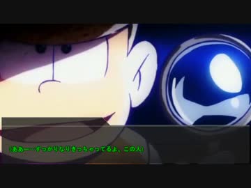 【卓ゲ松×CoC】DTニートな六つ子のクトゥルフ　Part1