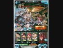【グラブル】ゆぐまぐATデバフなし３T
