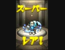 気ままにモンスト262 雪に鎖された永遠のパズル・究極ノーコンスピクリ