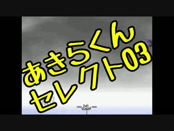 【あきセレ】03「アンブレード戦記」を実況プレイ！【フリーゲーム】
