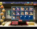 【千年戦争アイギス】空からの贈物　神級　銀以下　★３