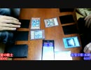 【遊戯王】竜騎士ガールデッキ VS Sinデッキ　part1  【デュエル動画】