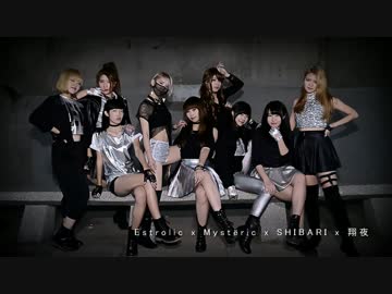 【台湾女子九人】威風堂々を踊ってみた【E.M.S. feat.翔夜】