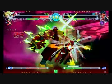 BBCF 2016 1/17 パスカワールドGL 野試合 6