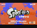 スプラフゥーン