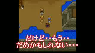 【DQ2】熱血漢　もょもと【第7話】