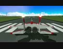 それっぽい離陸テスト
