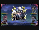 【ゆっくり実況】クリミナルガールズ2 part24