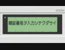 [3DS]逆転裁判123 成歩堂セレクション　実況プレイ　43件目