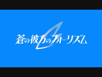 【ニコカラHD】Contrail～軌跡～ (TVsize/vocal cut)