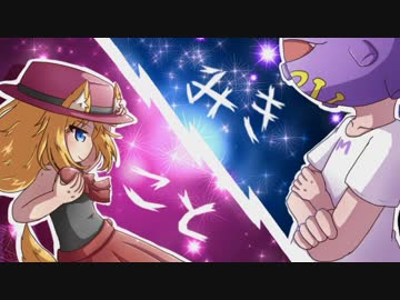 【ポケモンORAS】わんこの如く！　～H～：四匹目＠統流門一戦目VSみきさん