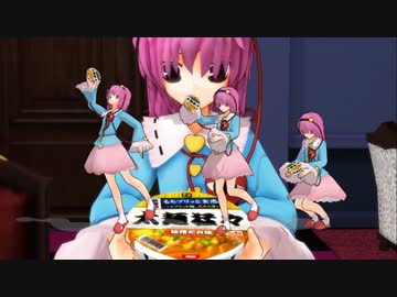 さとり様のカップ麺