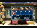【千年戦争アイギス】男だけの祝杯 神級 銀以下☆3 ver.3