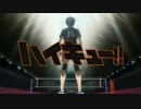 【MAD】鉄血のオルフェンズOP曲でハイキュー!!【Survivor】