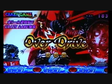 【パチスロ】デビルメイクライ４　Let's　Rock　MISSION 46【設定６】