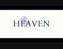 【ニコカラ】HEAVEN -5【on vocal】