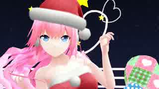 【MMD】 Ｓｗｅｅｔ Ｄｅｖｉｌ　サンタのルカ姉さん