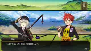 【今更ながら】刀剣乱舞【完全初見プレイ】part18