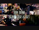「アニメ-ブブキ・ブランキ-OPテーマ」Beat your Heart【パレキ】