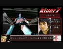 GC版killer7死闘RTA_2時間57分46秒_Part3/6