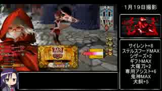 【AA3スカ】迫真マッチ部？、暗殺の裏技.mp19【wlw】