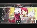 【五井チャリ】0113BBCF ゆった(IZ) VS かきゅん(NA)partA