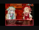 幻想乙女のおかしな隠れ家を実況プレイpart10
