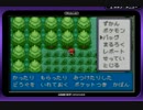 【罰ゲームは公募】ポケモンLG縛り＆罰ゲーム　実況プレイPart.5