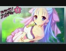 【D.A2-実況】DQシリーズの嫁たちを恋人にする！Ⅱ@Part03@