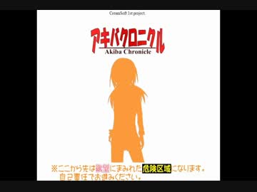 【実況】たまには俺も女の子とイチャイチャする