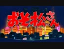 【チビ太っぽく】全力バタンキュー【声真似】