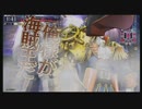 【船長】調味料の地引網ワンダーラーン　32網　【A2】