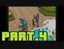 【GIFTPIA】ナナシ島には想い出がいっぱい-Part.4-