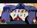 【ガンダムオンラインゆっくり実況】引くことを覚えろドムッ！part19