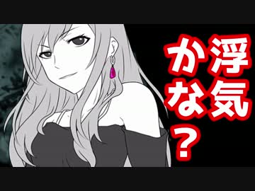 【悲報】俺氏、彼女に浮気される【実況その2】