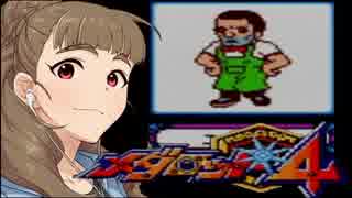神谷奈緒のメダロット４ ５ロボロボメダル【メダリンク＋メダ検編】