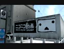 龍が如く４【緩やかなる実況】PART5