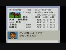 うんこちゃん『ダービースタリオン96』 part17